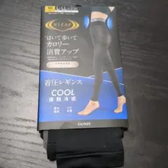 ライザップRIZAP 着圧レギンス L-LL ブラック