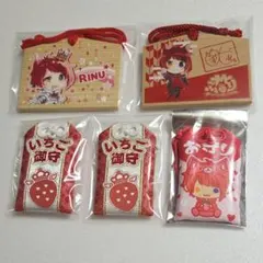新？！MSSP学園2026 お守り 先生セット - メルカリ