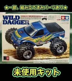 2026年最新】ワイルドダガーの人気アイテム - メルカリ