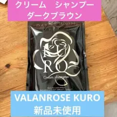 2026年最新】バランローズkuroの人気アイテム - メルカリ