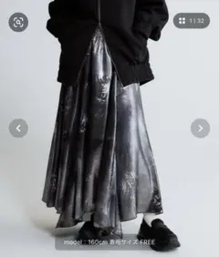 JEANASIS グロッシーイレヘムフレアスカートのサムネイル