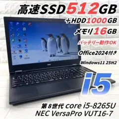 NEC 第8世代 i5 高速SSD512＋HDD1T メモリ16 ノートパソコン NEC 第8世代 i5 高速SSD512＋HDD1T メモリ16 ノートパソコン - メルカリ