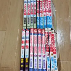 初版】まとめ売り 2700円、2冊300円でバラ売り可能 - メルカリ