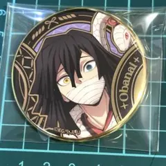 鬼滅の刃 ufotable 干支 2025 巳年 缶バッジ 伊黒小芭内