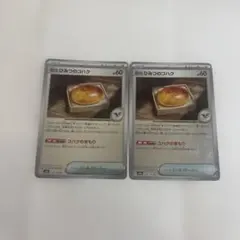 ポケモンカード 古びたひみつのコハク モンスターボール 2枚セットのサムネイル