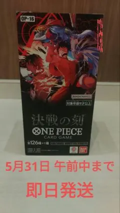 新品】強大な敵 OP-03 BOX【英語版】 - メルカリ