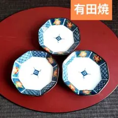有田焼　豆皿　小皿　アンティーク　 レトロ　花柄　椿