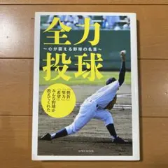 Item thumbnail for item 08ac842b-4dea-4815-b125-9bf829e1c2fb