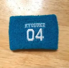 INI 藤牧京介 リストバンド