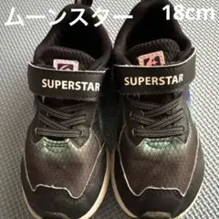 ムーンスター　ゾーンブレイザー　男の子　スニーカー　2E ブラック　18.0