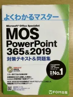 mos 365
