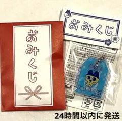 たまごっちふぁくとり〜　おみくじ　アクリルキーホルダー　まめっち