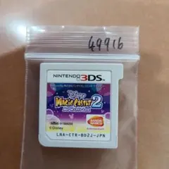 3DS ディズニー マジックキャッスル マイ・ハッピー・ライフ2