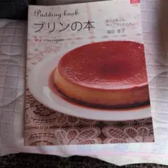 ゆきまる様 リクエスト 2点 まとめ商品