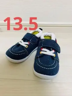 【美品】キッズスニーカー ネイビー 13.5