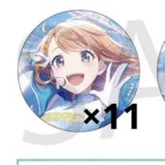 プロセカ 花里みのり モモジャン グリ缶 缶バッジ 50A まとめ売り 11点