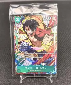 ワンピースカードゲーム 【アジア版】モンキー・D・ルフィ P-108