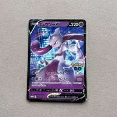 ミュウツーV SR S10b Pokémon GO 074/071 - メルカリ