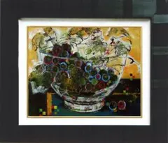 油絵 菅家令子 絵 絵画インテリア額付(黒) F4-110502 静物画 ぶどう