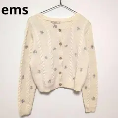 ems 花柄刺繍 カーディガン 長袖 アイボリー