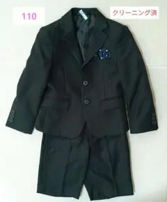 【クリーニング済】フォーマルスーツ110サイズ ジャケット半ズボン黒地ストライプ