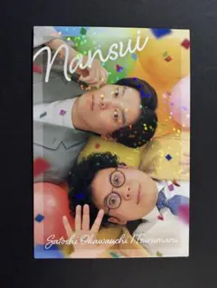 よしもとコレカ　軟水