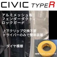 AXIS PARTS製 リアルカーボン ダミーダクトカバー FK8 - メルカリ