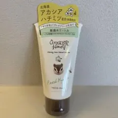 VECUA Honey ワンダーハニー ハンドクリーム 朝摘みマートルのサムネイル
