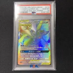 2025年最新】ブラッキー&ダークライ psa10の人気アイテム - メルカリ