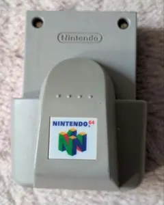 C*n様 NINTENDO64 振動パック ジャンク