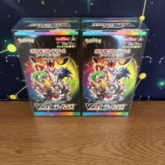 2026年最新】vmaxクライマックス box シュリンクなしの人気アイテム