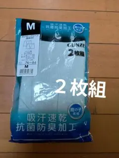 ボクサーブリーフ ボクサーパンツ