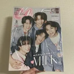 CanCam 2026年5月号 特別版 M!LK表紙 新品未読品 抜けなし