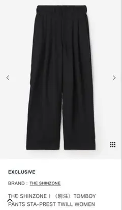 THE SHINZONE ビショップ TOMBOY PANTS 36 ブラック