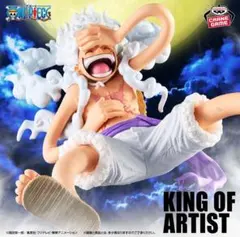 KING OF ARTIST MONKEY.D.LUFFY GEAR5 III