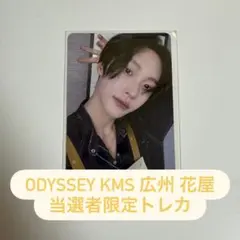 RIIZE KMS 広州 当選者限定 300枚限定 トレカ 6枚セット ウォンビン KMS 広州 トレカ+チェキセット - メルカリ