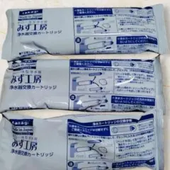 タカギ みず工房 浄水器交換カートリッジ JC0082 2本セット 新品未開封