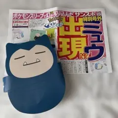 2026年最新】号外 カビゴンの人気アイテム - メルカリ