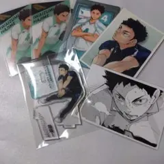 ハイキュー!!岩泉一 セット