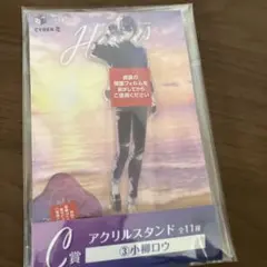 にじさんじ Dytica 小柳ロウ 海の家 アクリルスタンド くじ