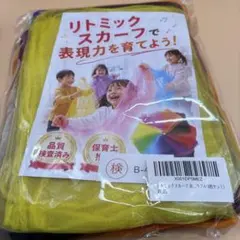 ふわっと軽いリトミックスカーフ　60cm×60cm　カラフル10枚セットのサムネイル