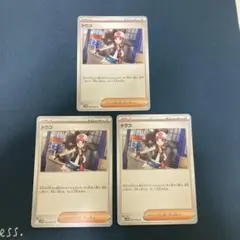 トウコ
