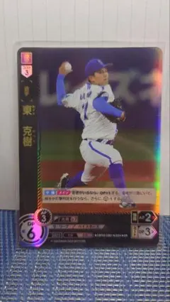 2026年最新】東克樹 ドリームオーダーの人気アイテム - メルカリ