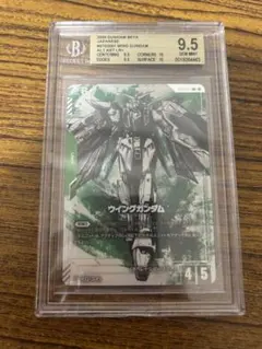 ガンダムカードゲーム ウイングガンダム パラレル 未使用 β版 BGS