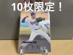 EPOCH ONE 武内夏暉 地元・福岡で開幕から無傷の5連勝 数量限定品 