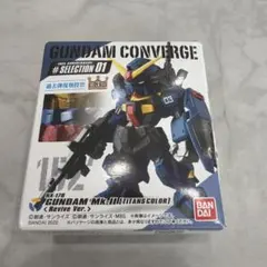 GUNDAM CONVERGE ガンダムMk-II ティターンズカラー
