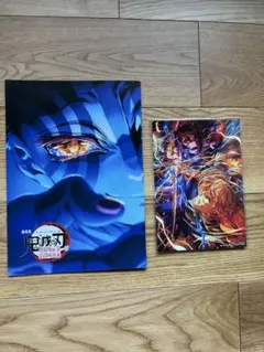 劇場版　鬼滅の刃　入場者特典セット