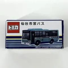 2026年最新】仙台市営バス トミカ 80の人気アイテム - メルカリ