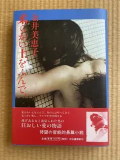 Item thumbnail for item 05af8f29-4f3d-44a1-9811-498cb252ac21