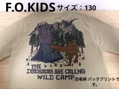 F.O.KIDS 恐竜柄　長袖カットソー　ロングTシャツ　130